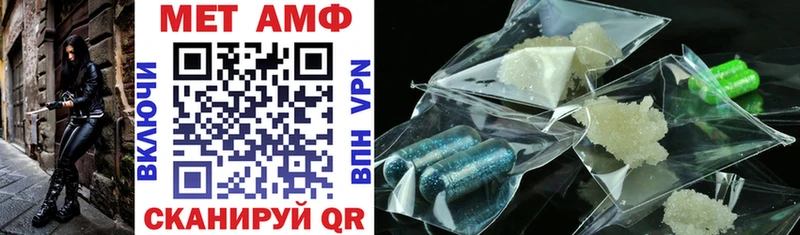 Amphetamine 97%  закладка  Энем 