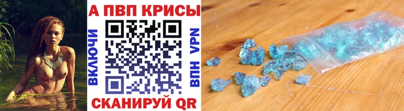 Alfa_PVP СК  где купить наркоту  Энем 