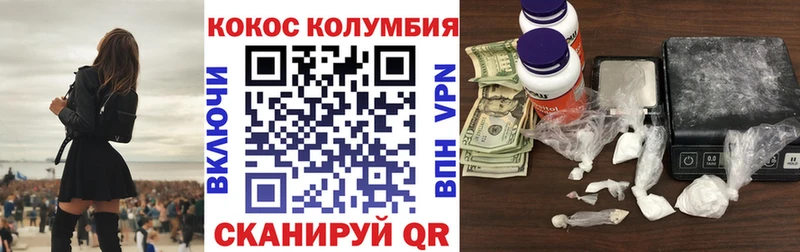 COCAIN 99% Энем