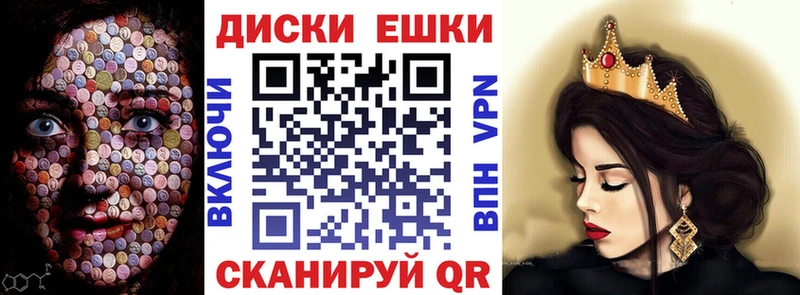 где купить наркоту  Энем  Ecstasy VHQ 