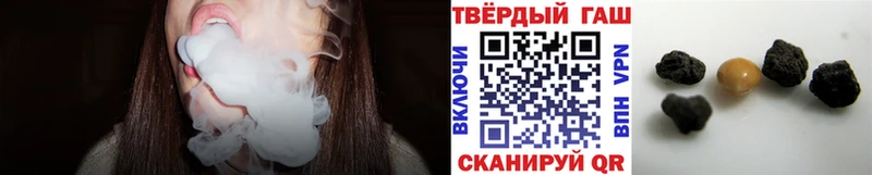 Гашиш убойный  Энем 