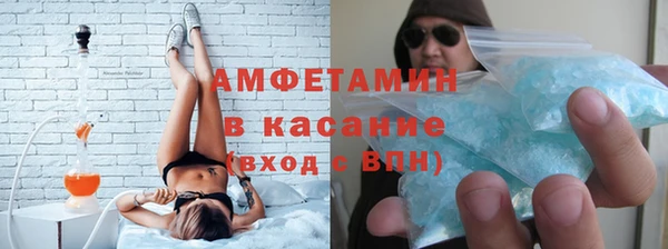герыч Абдулино