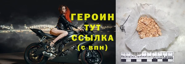 герыч Абинск