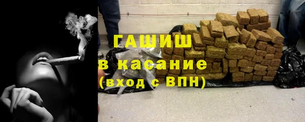 герыч Абдулино