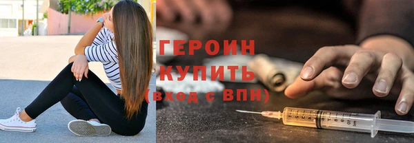 герыч Абдулино