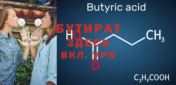 герыч Абдулино