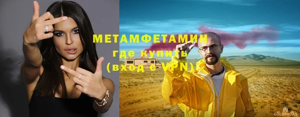 ешки Абаза