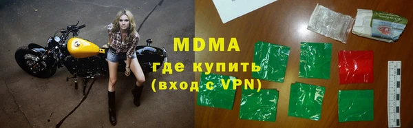герыч Абдулино