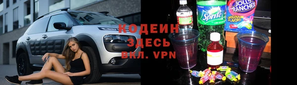 герыч Абинск