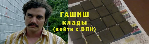 стафф Нефтегорск