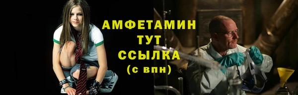 стаф Нефтекумск