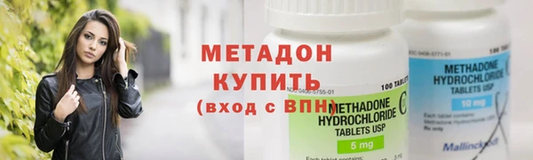 герыч Абдулино
