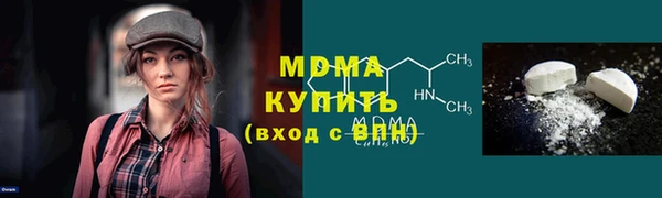 ешки Абаза