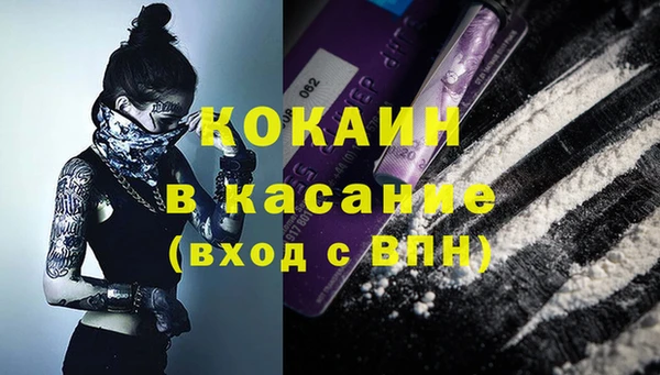 ешки Абаза