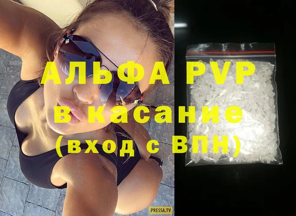 ешки Абаза