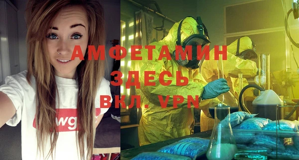 ешки Абаза