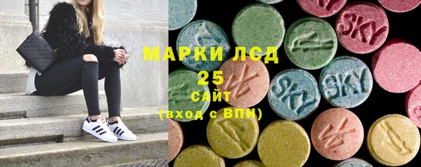 герыч Абинск