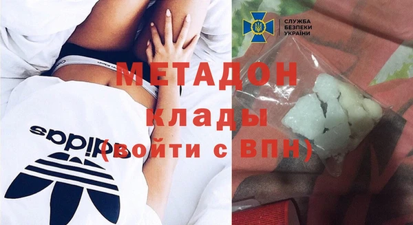 герыч Абдулино
