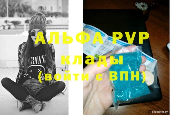 ешки Абаза
