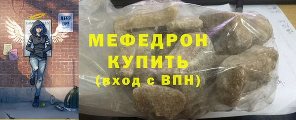 ешки Абаза