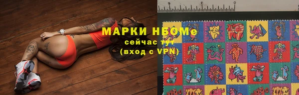 герыч Абдулино