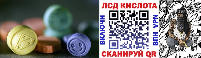 ЛСД экстази ecstasy Энем