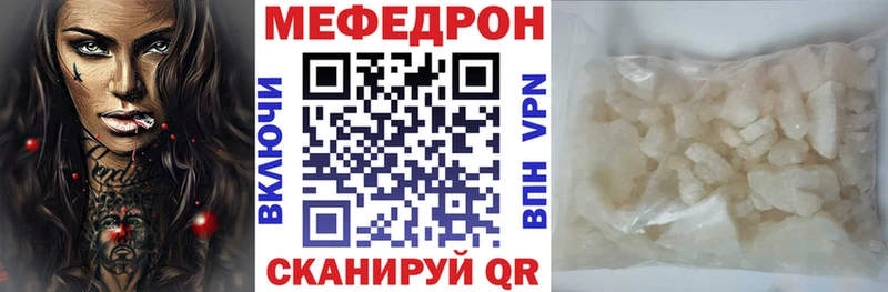 Мефедрон 4 MMC  Энем 