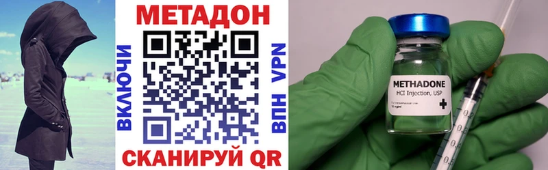 МЕТАДОН кристалл  KRAKEN зеркало  Энем 
