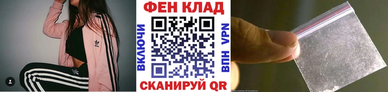 наркошоп  Энем  Метамфетамин витя 