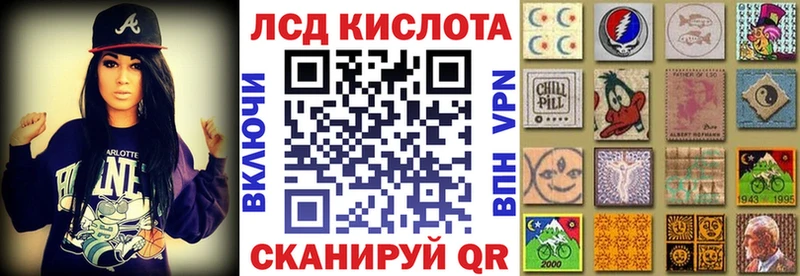 Наркотические марки 1500мкг  кракен ТОР  Энем  где купить наркоту 