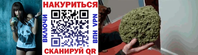 маркетплейс телеграм  Энем  Шишки марихуана гибрид  наркошоп 